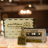 ميدالية شريط يوم التأسيس عرض ذكاء اصطناعي