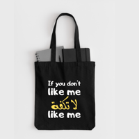 توت باق لا تكفى