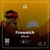 Firewatch