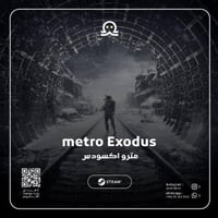 Metro Exodus