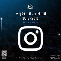 انشاءات 2012-2013-2014