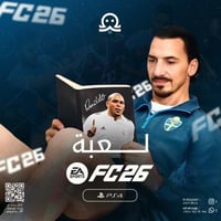 فيفا 26 - سوني 4