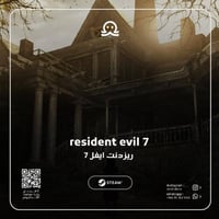 Resident Evil 7
