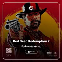 Red Dead Redemption 2