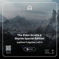 The Elder Scrolls V Skyrim Special Edition