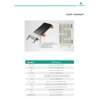 سخان فوري رمادي - ايفولفا E-VOLVA