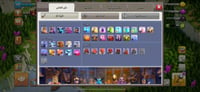 حساب كلاش اوف كلانس تاون 16