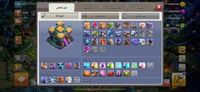 حساب كلاش اوف كلانس تاون 14