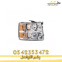 شمعة نور سلفرادو 2007-2013