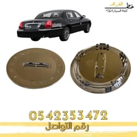 اغطية جنط 17 ليمتيد لينكون تاون كار 2003-2011