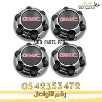 اغطية جنوط جمس سييرا 2000-2006 6مسمار