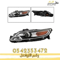 شمعة نور تورس 2010-2012