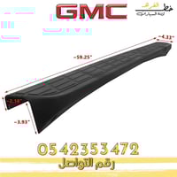 جناح خلفي سلفرادو 2007-2013