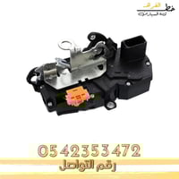 سنترلوك سلفرادو 2007-2013