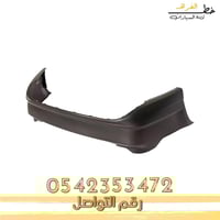 صدام خلفي فورد فيوجن