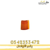 اسطب ركن جمس يوكن 1993-1999