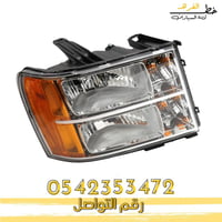 شمعة نور جمس سييرا 2007-2013 قطع الغيار للسيارات