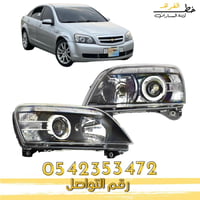 شمعة نور مكحل شفرولية كابرس 2007-2016