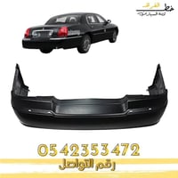 صدام خلفي لينكون تاون كار 2003-2011