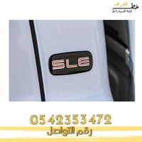 علامة جمس SLE