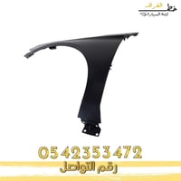 رفرف امبالا 2014-2020