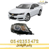 شمعة نور امبالا 2014-2020