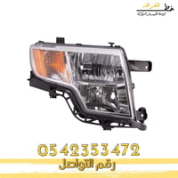 شمعة نور فورد ايدج 2007-2010