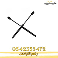 مساعد كبوت جراند ماركيز 2003-2005