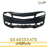 صدام امامي امبالا 2014-2020