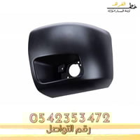 ركن صدام امامي فتحة كشاف سلفرادو 2007-2013