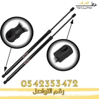 مساعد كبوت تورس 2013-2019