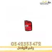 اسطب خلفي سلفرادو 2007-2013