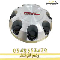 طيس جمس اتش دي 8 مسمار