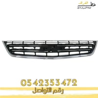 شبك نيكل امبالا 2014-2020