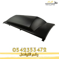 غطاء هوك كاديلاك اسكاليد 2007-2014