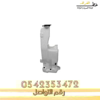 قربة مساحات جمس سيرا 2000-2006 قطع الغيار للسيارات