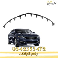 دقن امبالا 2014-2020