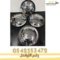 غطاء جنط 17 ليمتيد جراند ماركيز 2006-2011