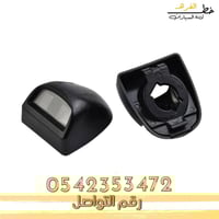 قاعدة لمبة اللوحة جمس سيرا 2000-2006 قطع الغيار لل...