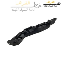 عظمة صدام فورد امامي فيوجن