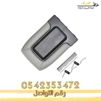 تكاية جمس سييرا 2000-2006