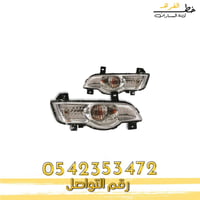 كشاف صدام شفروليه ترافرس