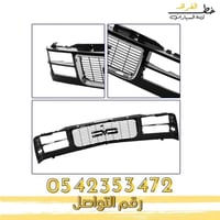 شبك جمس يوكن 1993-1999