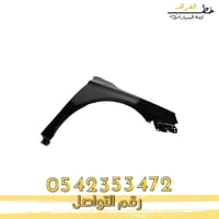 رفرف امبالا 2014-2020