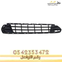 شبك صدام فيوجن