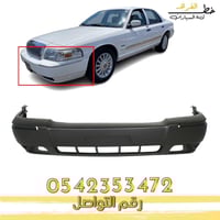 صدام امامي جراند ماركيز 2006-2011