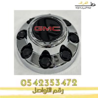 اغطية جنوط جمس يوكن 1993-1999