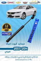 مساعد كبوت امبالا 2014-2019