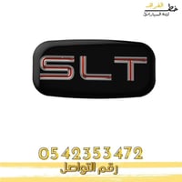 علامة جمس SLT