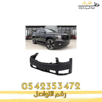 صدام امامي تاهو بدون حساس 2015-2020